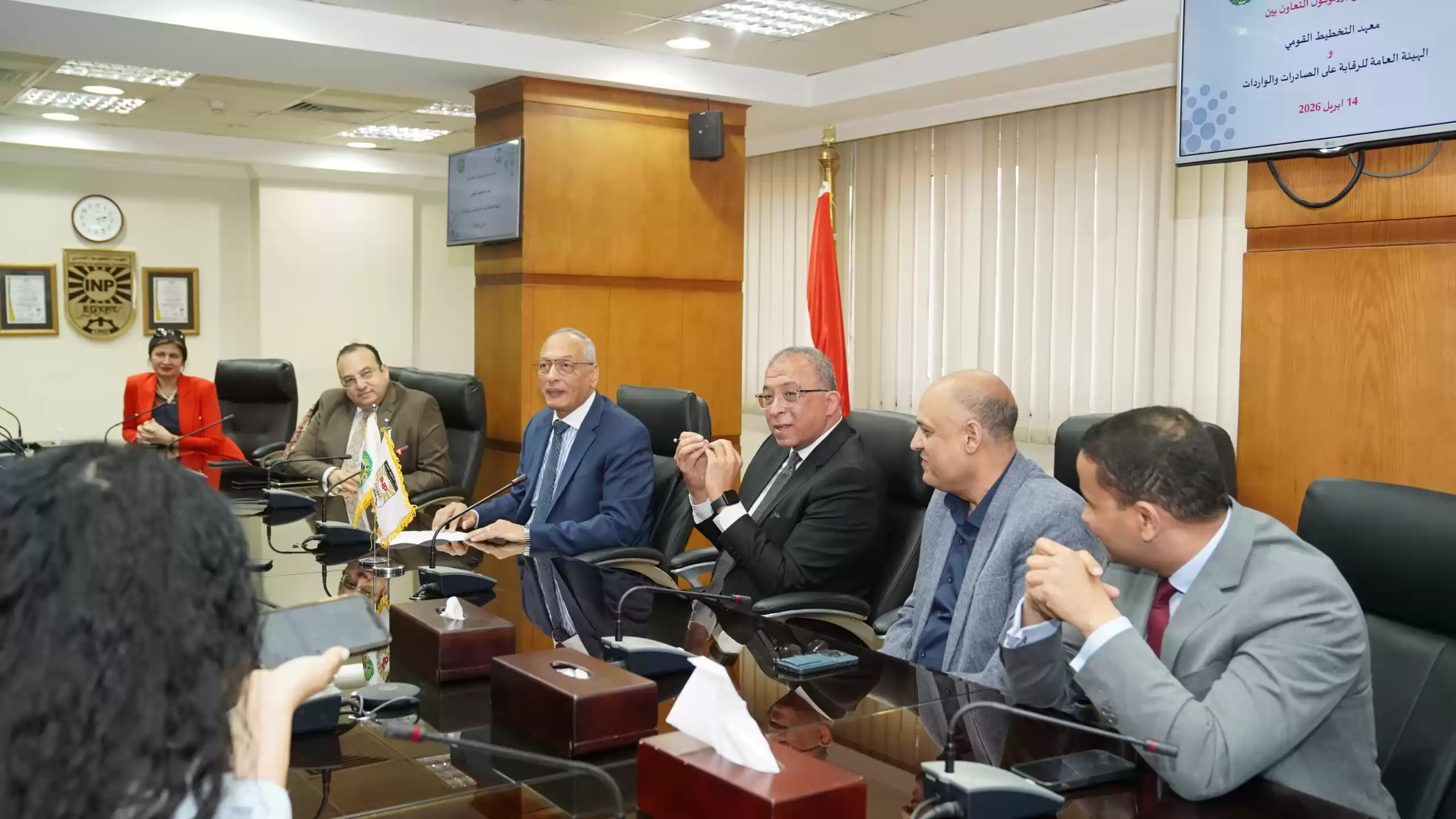 بروتوكول تعاون بين معهد التخطيط القومي والرقابة على الصادرات