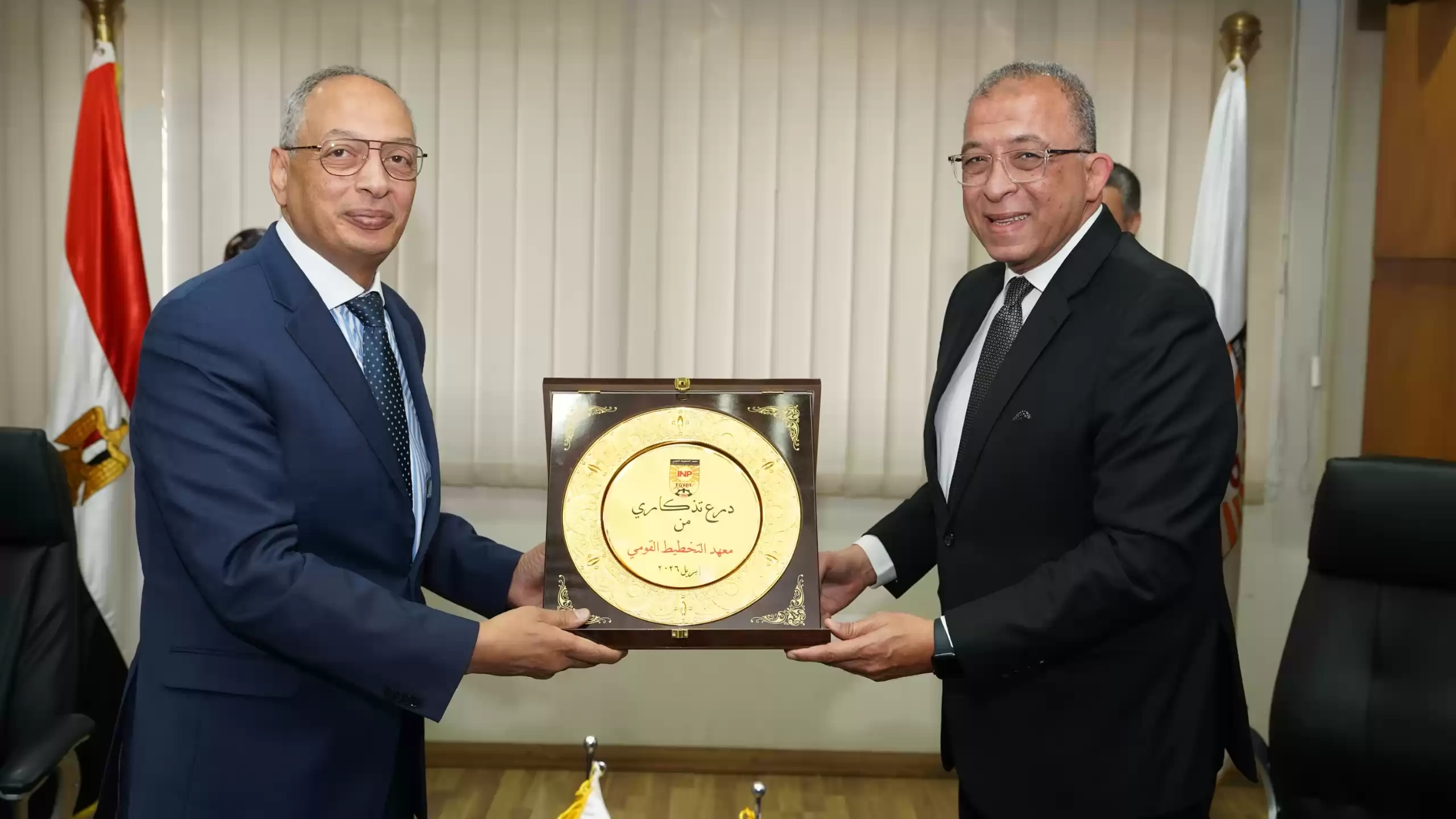 بروتوكول تعاون بين معهد التخطيط القومي والرقابة على الصادرات