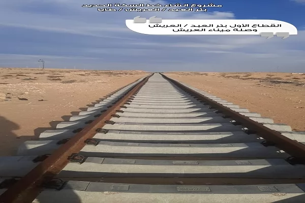 وزير النقل : تنفيذ خط بئر العبد–العريش–طابا لدعم الممر اللوجيستي