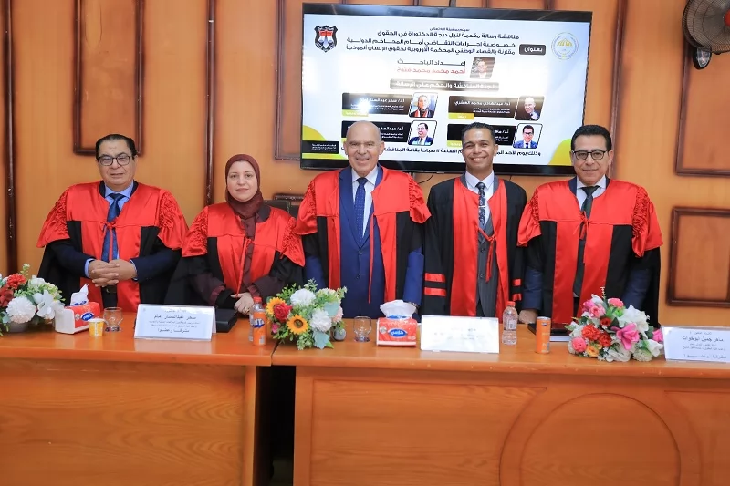 المستشار أحمد محمد فتوح يحصل على الدكتوراه بدرجة امتياز 