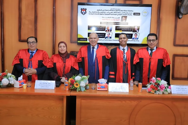 المستشار أحمد محمد فتوح يحصل على الدكتوراه بدرجة امتياز 