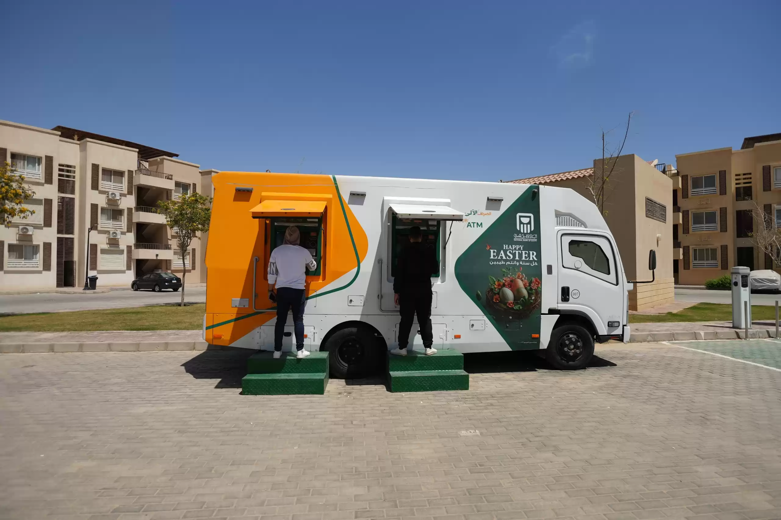 بمناسبة أعياد الربيع.. البنك الأهلي المصري يشارك عملائه الاحتفال بـ 