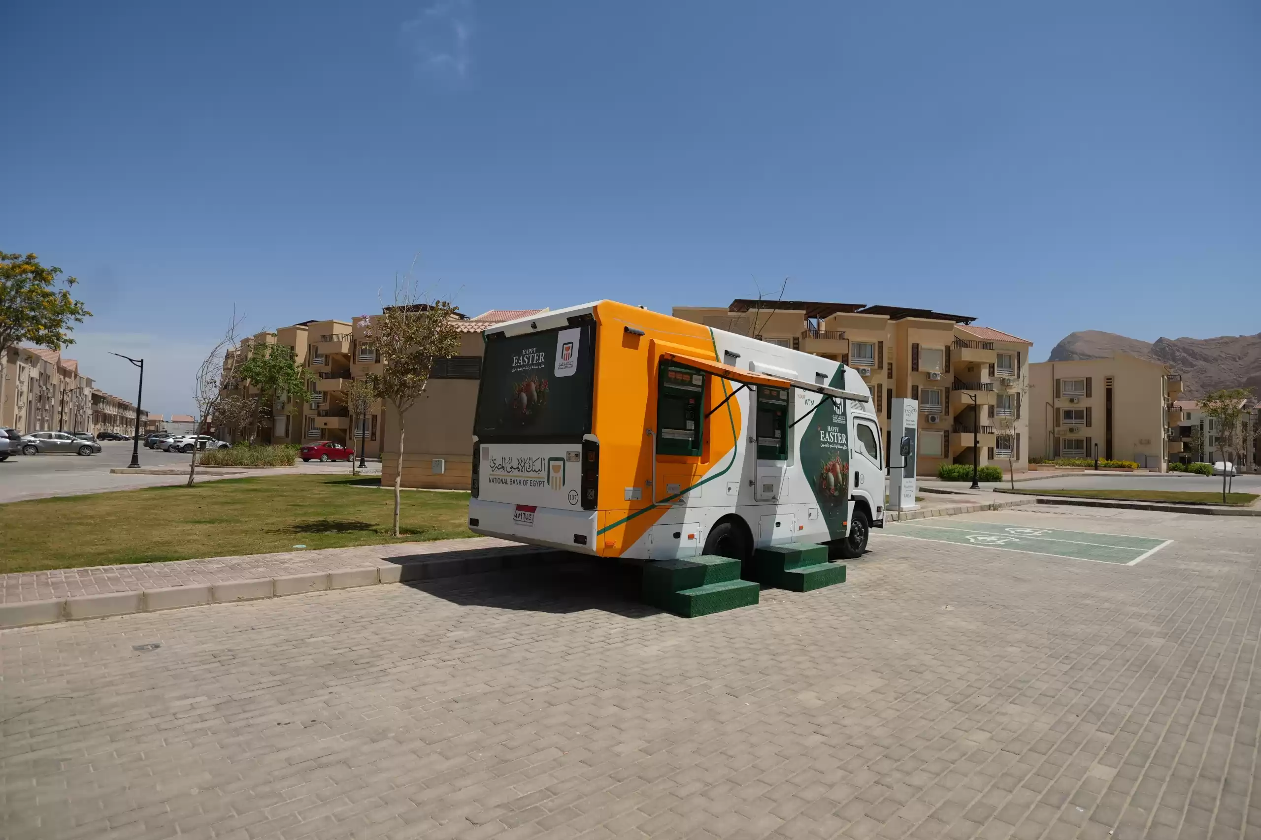بمناسبة أعياد الربيع.. البنك الأهلي المصري يشارك عملائه الاحتفال بـ 