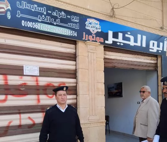 أسباب غلق وتشميع 30 محلاً ووحدات فى مدينة دمياط الجديدة.. بالصور