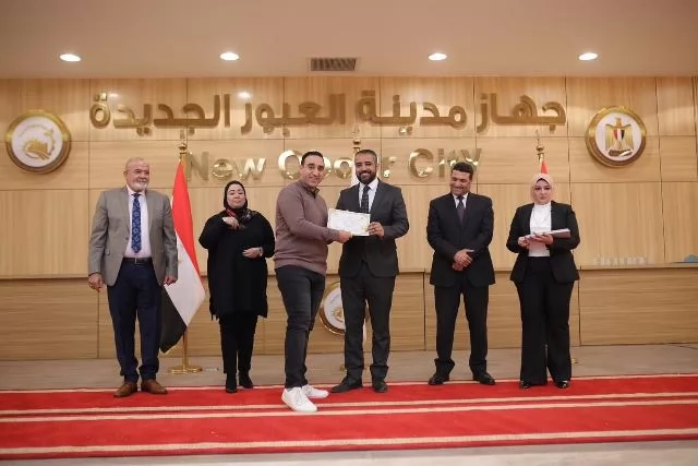 قيادات جهاز العبور الجديدة تحتفل بالحصول على أهم الشهادات الدولية