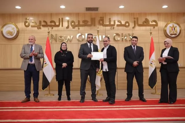 قيادات جهاز العبور الجديدة تحتفل بالحصول على أهم الشهادات الدولية