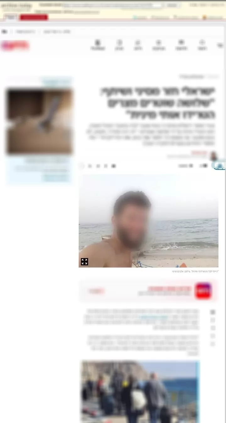 الداخلية تكشف حقيقة ادعاء سائح تعرضه للتحرش من قبل أفراد شرطة بجن