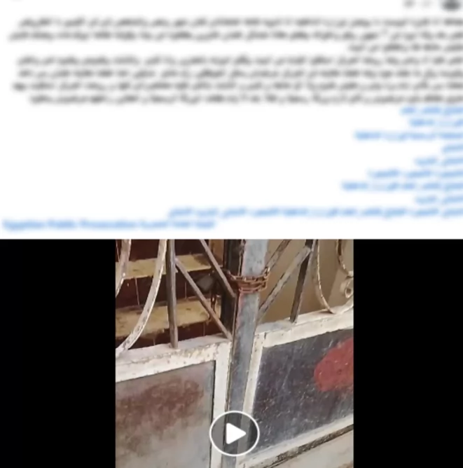 خلافات الميراث .. حبس المتهمين بالتعدي على طالبة ووالدتها ومنعهم 