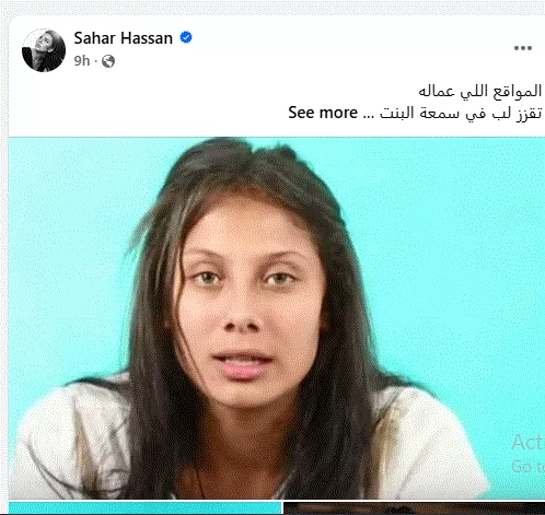 أو رد فعل..والدة بثنية على الحجار ترد على أزمة فيديو إبنتها 