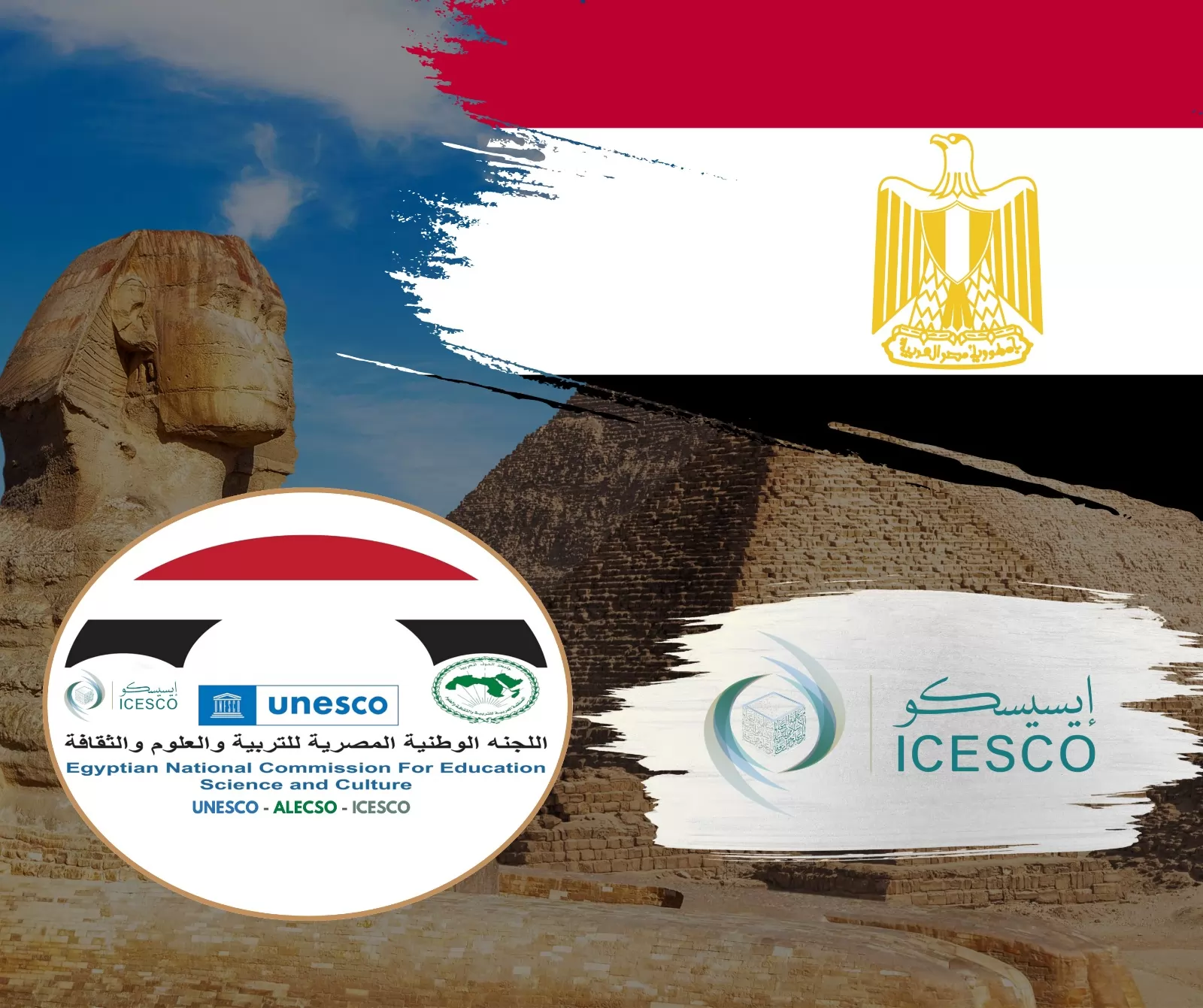 الإيسيسكو تعلن تسجيل مواقع تراثية مصرية جديدة على قائمة التراث