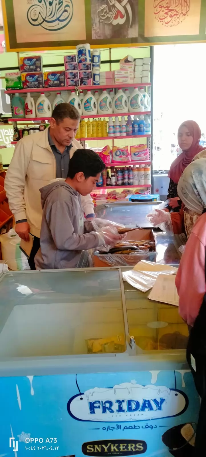 جهاز مدينة بدر وهيئة سلامة الغذاء يضبطان 64 كيلو أسماك فاسدة.. صو