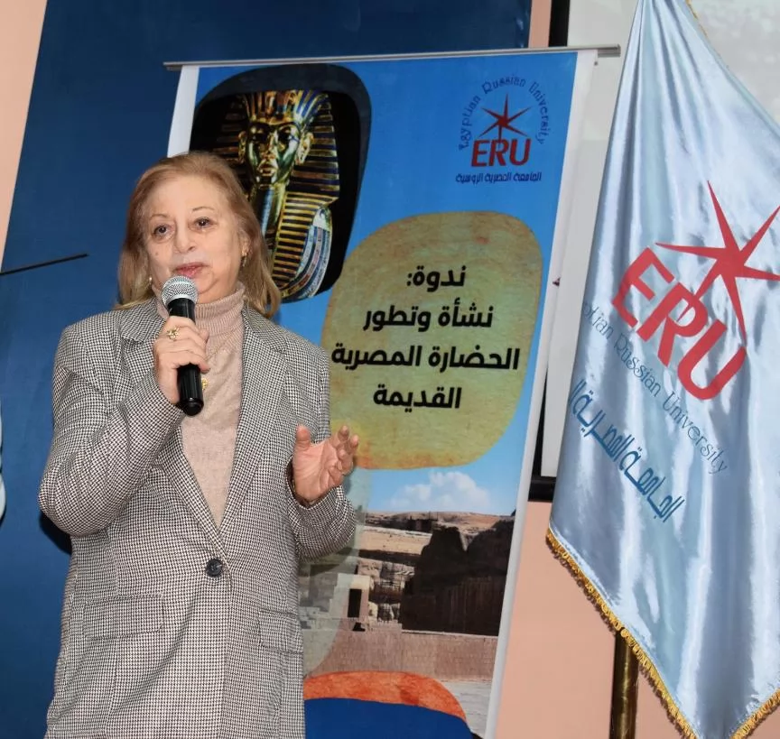 الجامعة المصرية الروسية تنظم ندوة عن: 