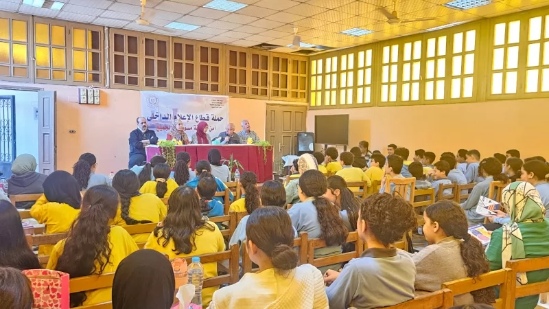 إعلام القليوبية يوجه رسالة للطلاب: ترشيد الكهرباء طريقنا للحفاظ ع