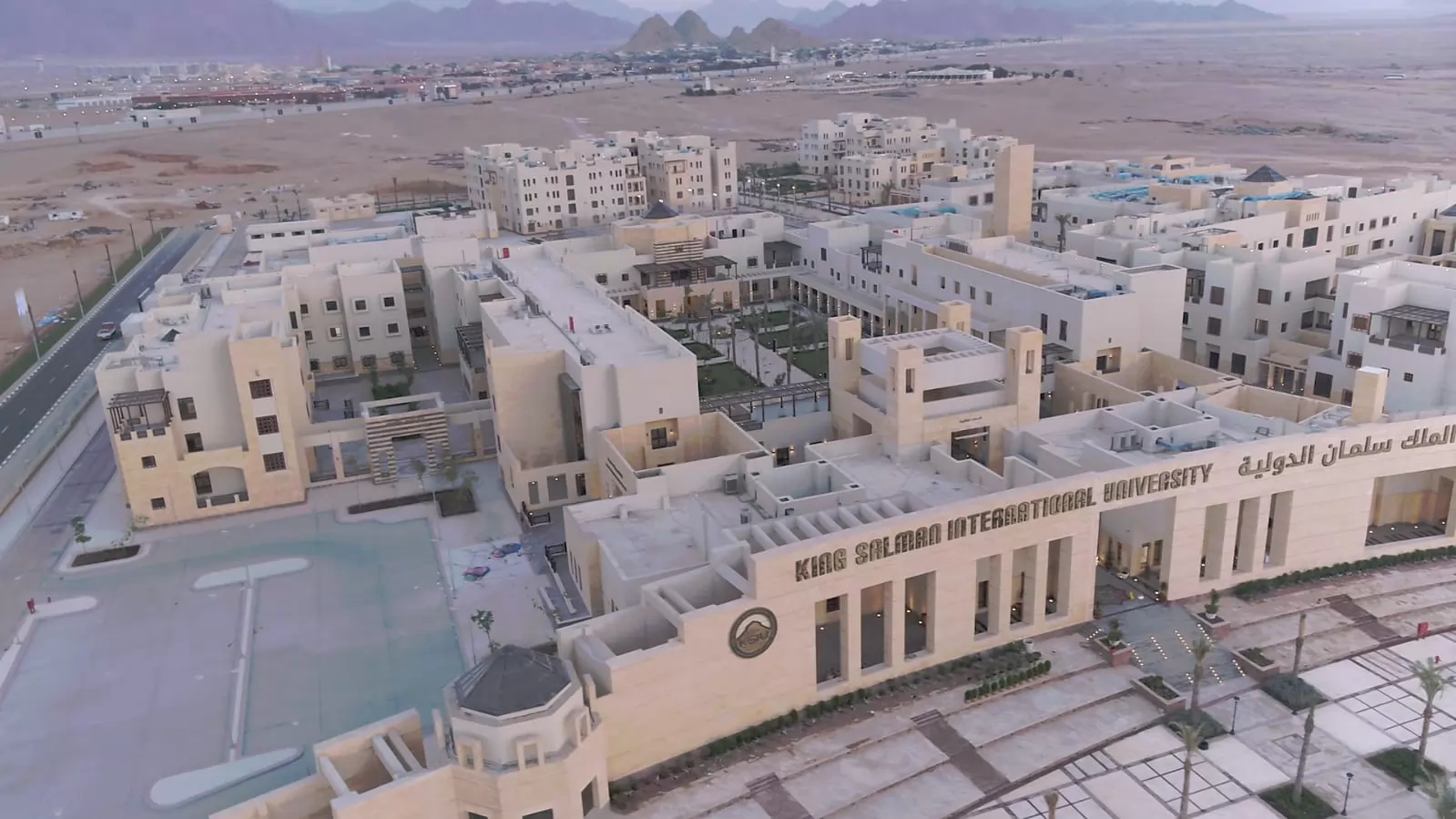 جامعة الملك سلمان الدولية منصة تعليمية حديثة لبناء قدرات الشباب