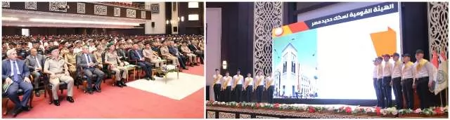 الأكاديمية العسكرية المصرية تنظم مراسم الإحتفال بتخرج دورات تدريب