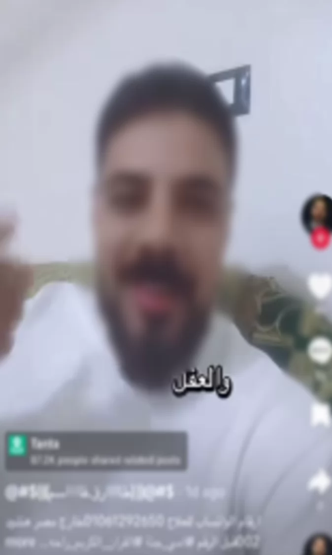 تفاصيل سقوط 