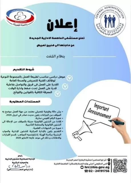 أسباب تكريم جامعة أمريكية لـ