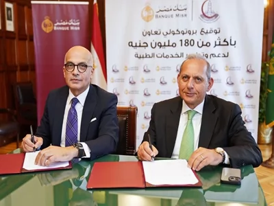 بنك مصر وجامعة عين شمس يطلقان توسعات كبرى بمدينة عين شمس الطبية 