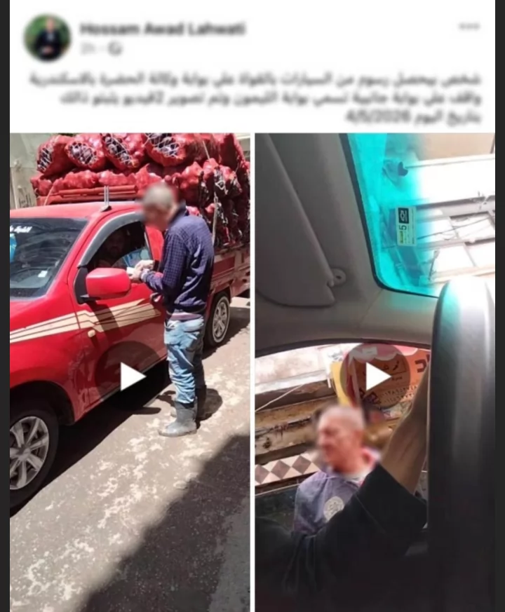 الداخلية تضبط سايسًا غير مرخص لاستيلائه على أموال المواطنين بالعا