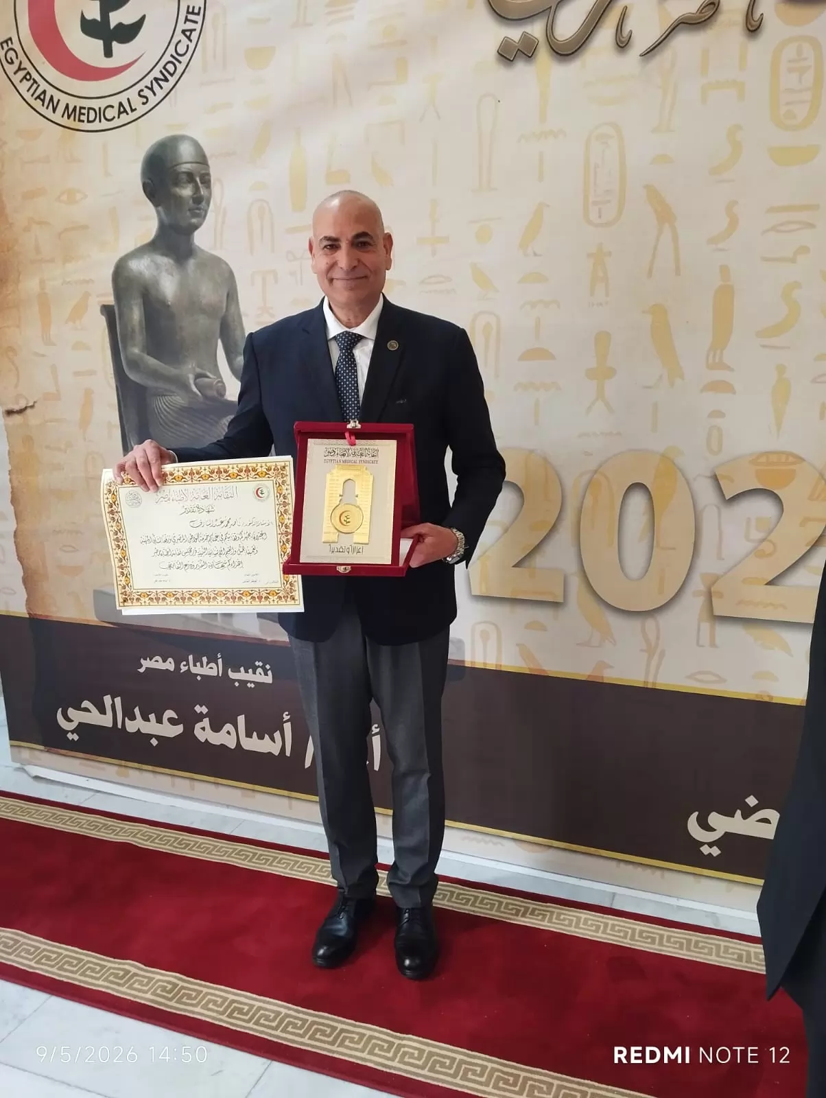 رئيس جامعة مدينة السادات يُتوَّج بلقب «الطبيب المثالي»