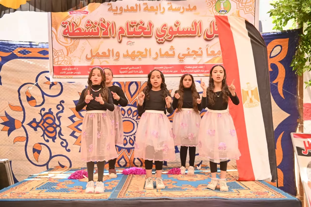 مدرسة