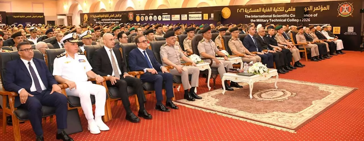 وزير الدفاع يشهد إفتتاح المؤتمر العلمى الدولى السنوى للكلية الفني