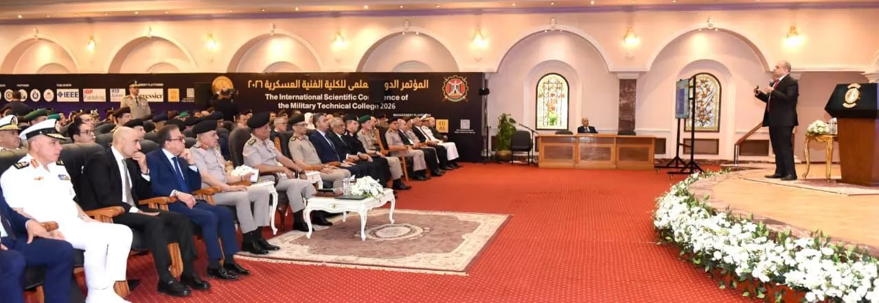 وزير الدفاع يشهد إفتتاح المؤتمر العلمى الدولى السنوى للكلية الفني