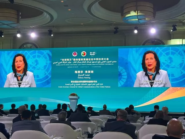 نائبة الأمين العام للأمم المتحدة: العالم يعيش اليوم في بيئة إعلامية معقدة