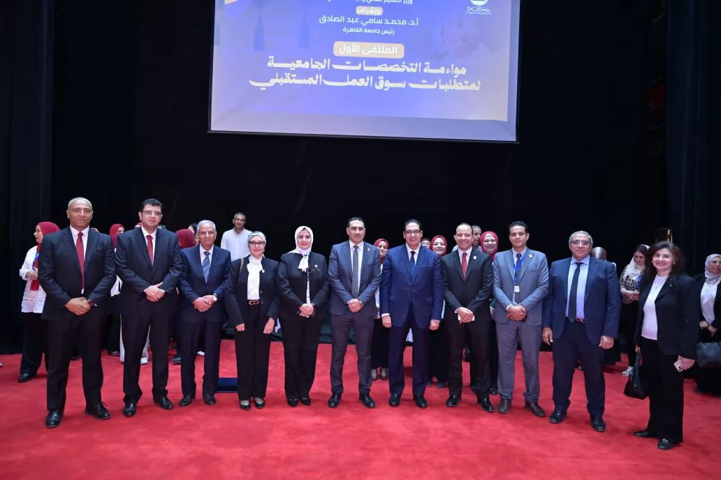 انطلاق ملتقى 