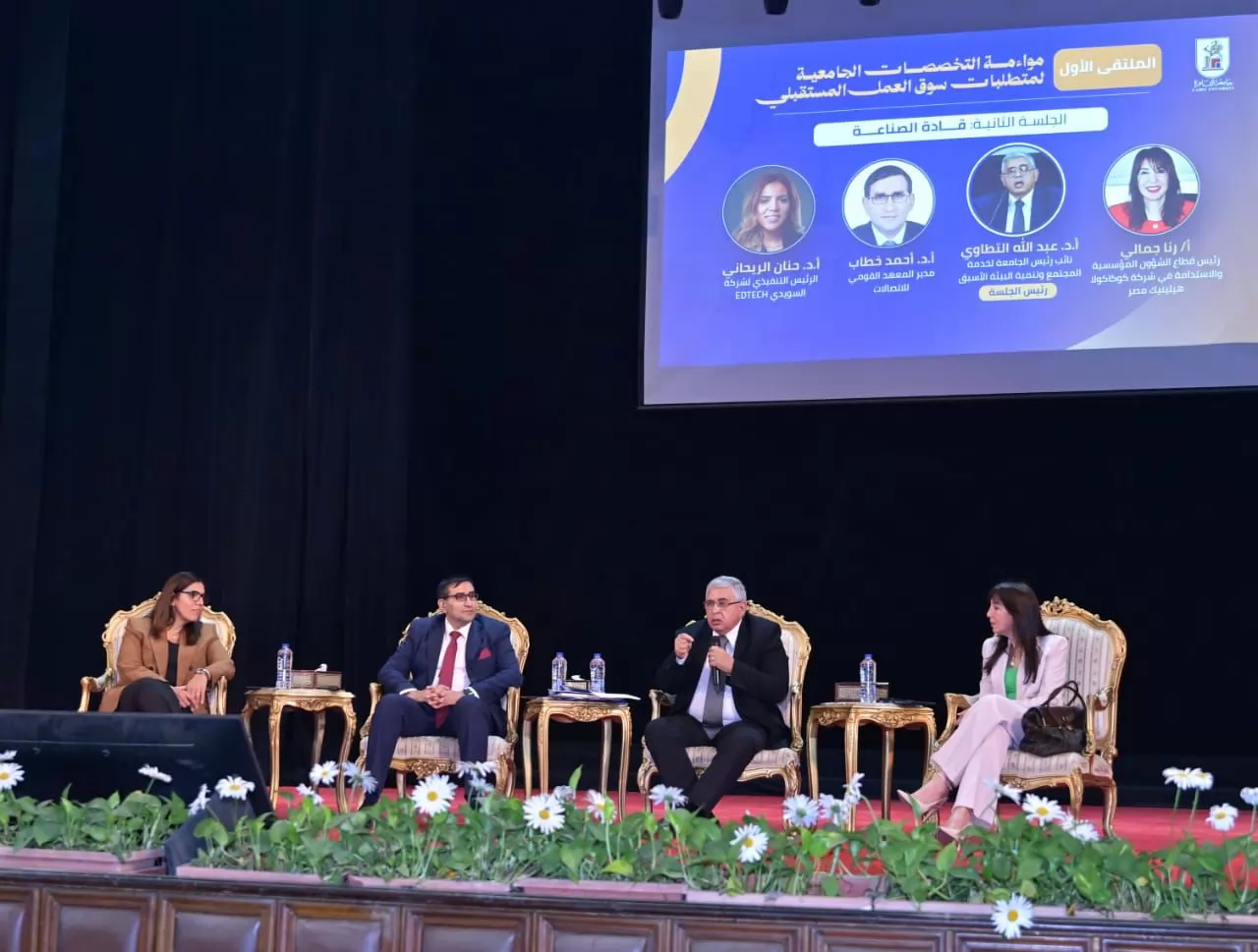 انطلاق ملتقى 