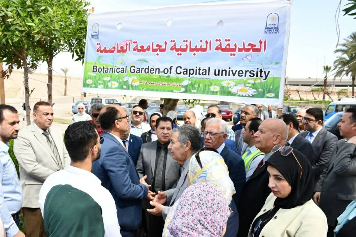 جامعة العاصمة تضع حجر أساس مشروع حديقة النباتات النادرة
