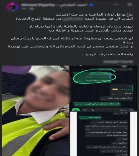 ضبط المتهم بقتل القطط ب 