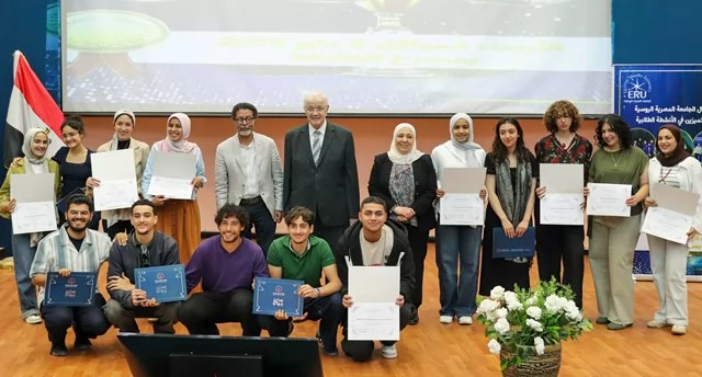 الجامعة المصرية الروسية تكشف عن أسماء الطلاب المكرمين من المتفوقي
