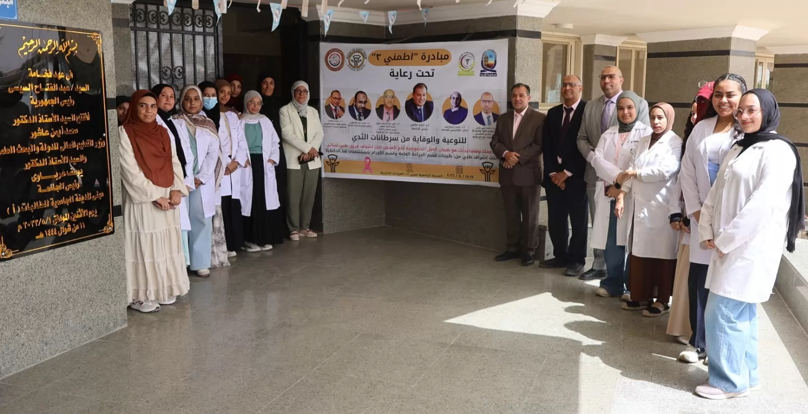 مبادرة 