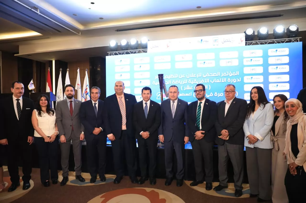جاهزية مصر لاستضافة دورة الألعاب الإفريقية الجامعية أغسطس المقبل
