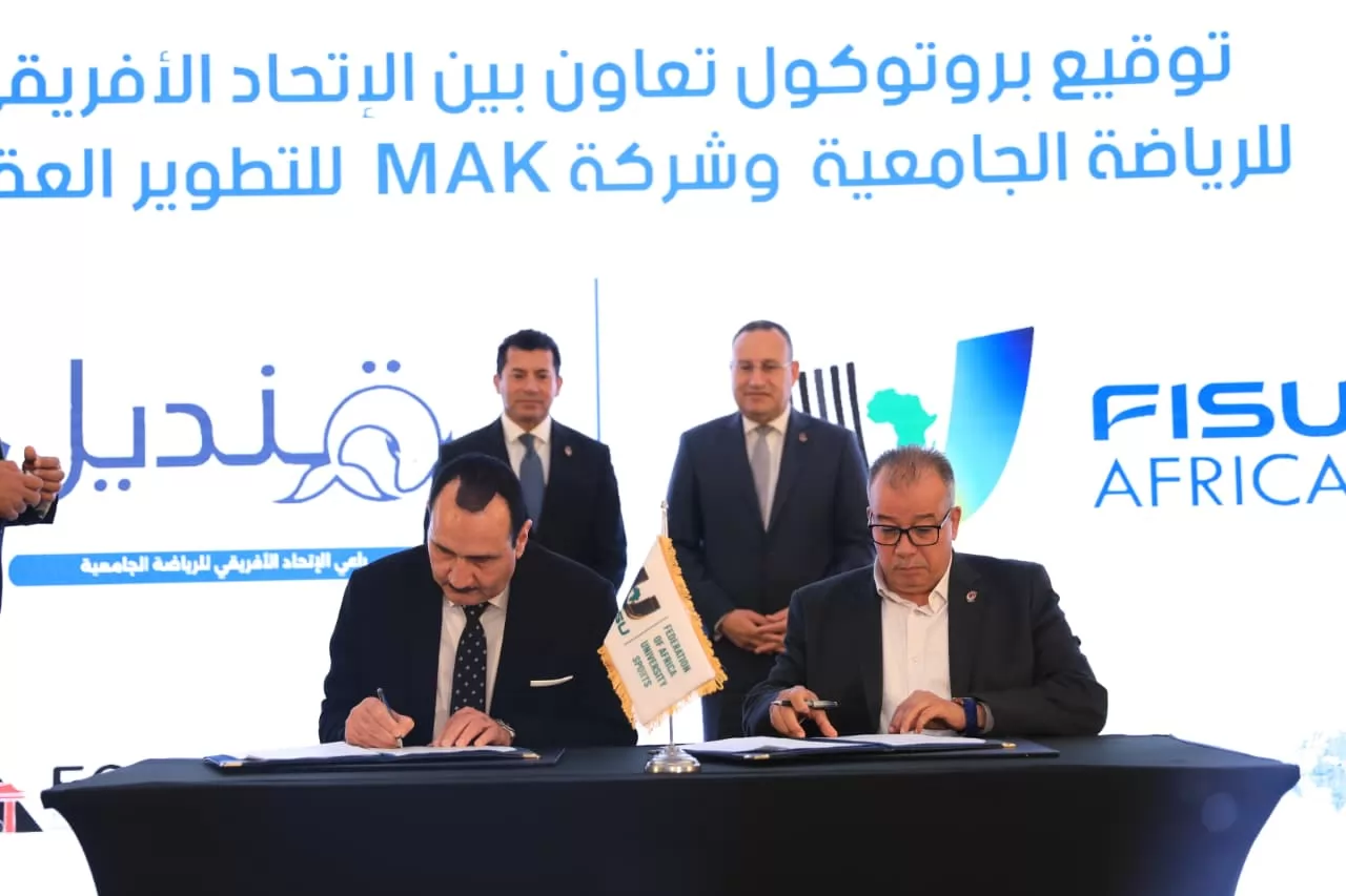 جاهزية مصر لاستضافة دورة الألعاب الإفريقية الجامعية أغسطس المقبل