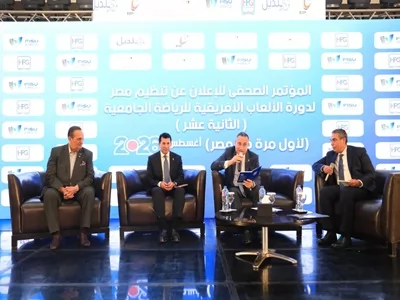 جاهزية مصر لاستضافة دورة الألعاب الإفريقية الجامعية أغسطس المقبل