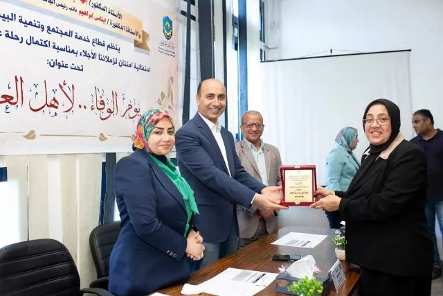 جامعة دمنهور تحتفي برموز العطاء باحتفالية يوم الوفاء لأهل العطاء