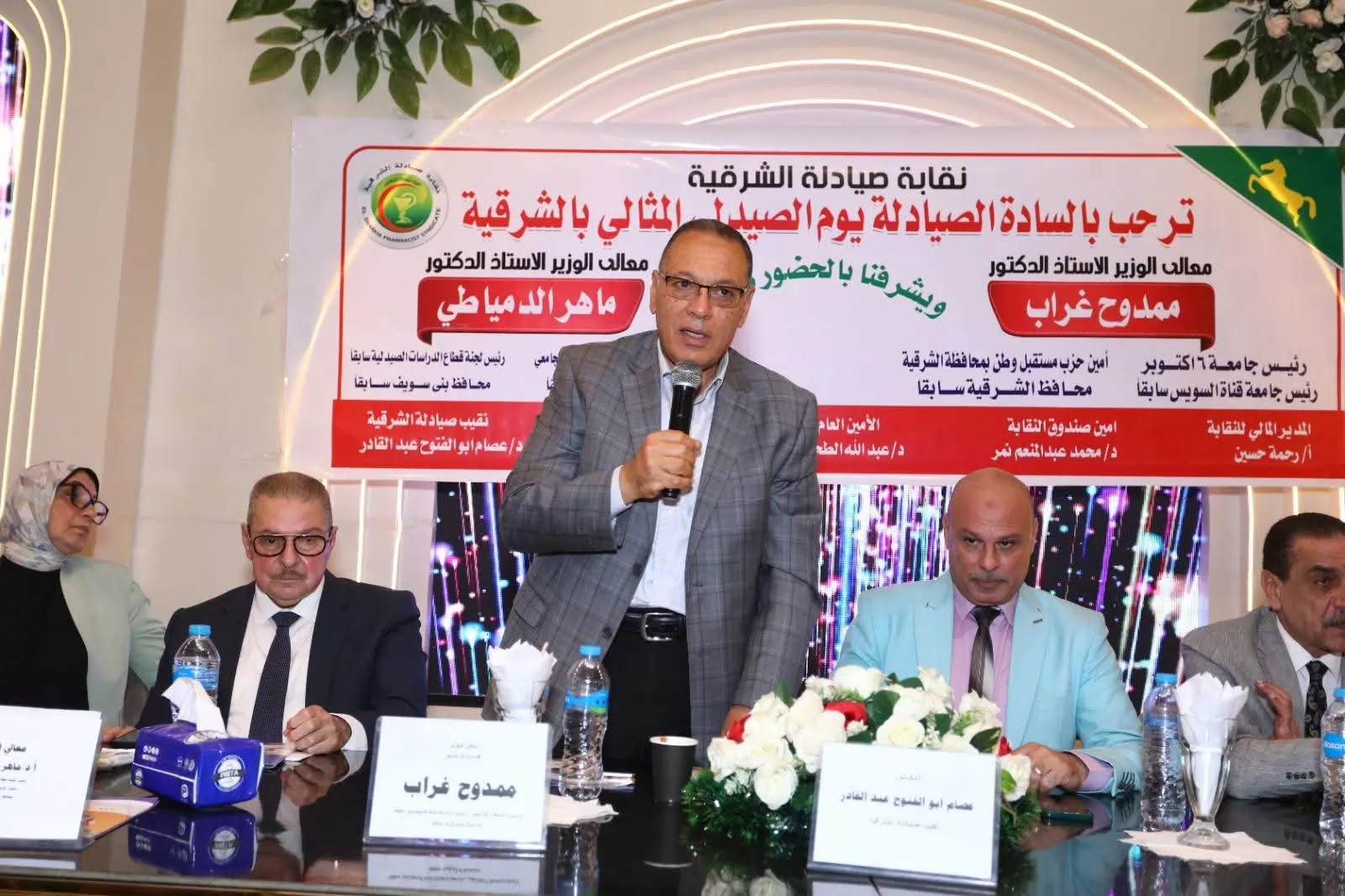 نقابة الصيادلة بالمحافظة تكرم امين مستقبل وطن الشرقية 