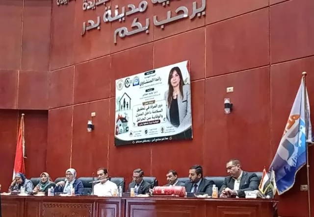 جهاز بدر يعقد ندوة عن: 