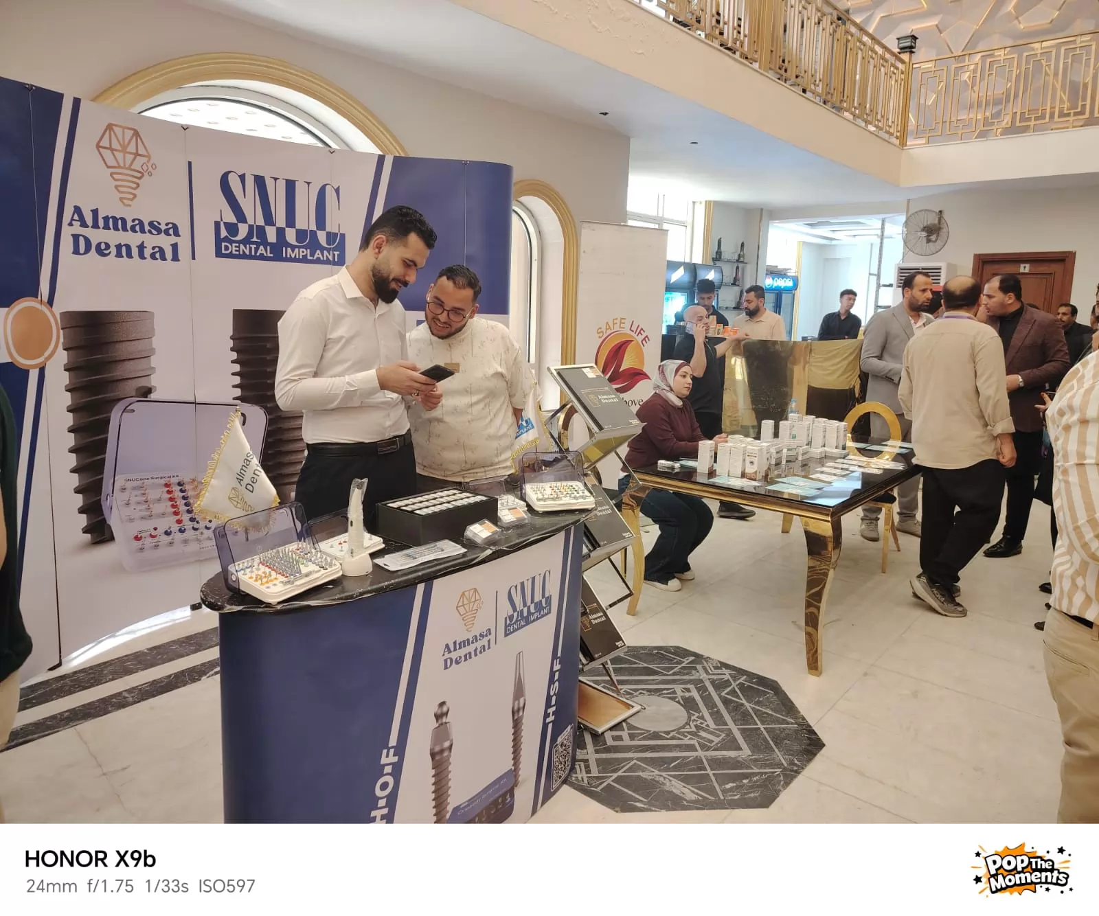 أشمون العام تبهر الحضور بأقوى مؤتمر لـ 