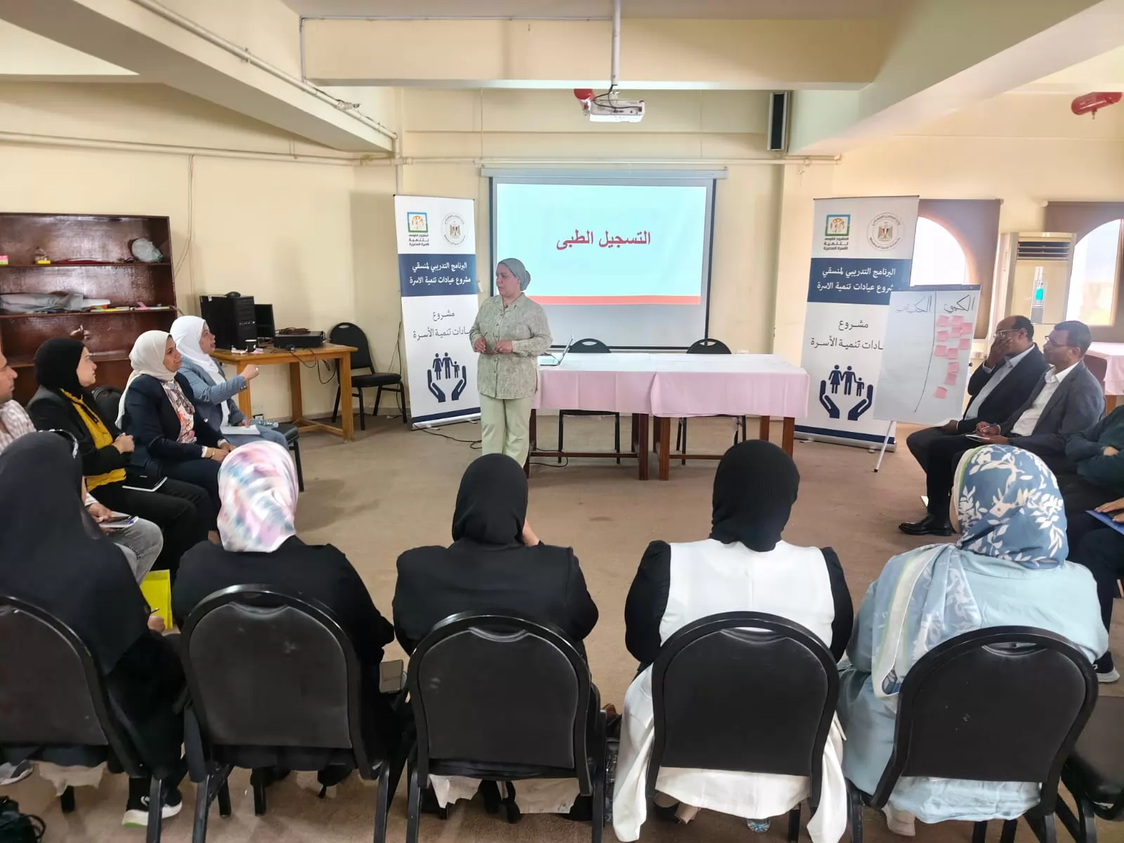 التضامن تنظم برنامجًا تدريبيًا موسعا لمنسقي عيادات تنمية الأسرة
