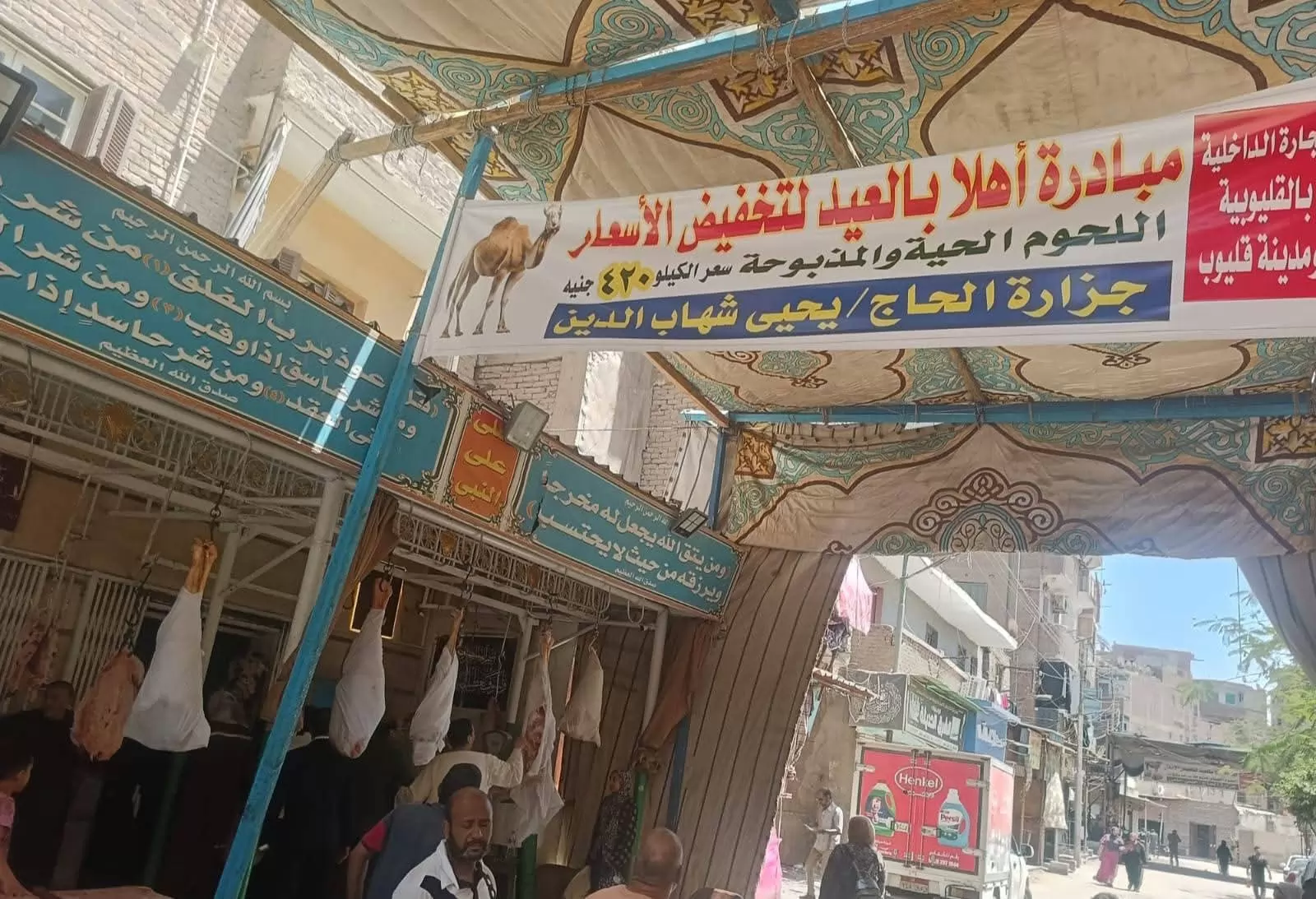 ضبط 450 كجم دواجن ولحوم مجهولة المصدر خلال حملة تموينية بشبرا الخيمة