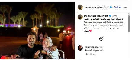 مصطفى أبو سريع يعلن عودته لزوجته بعد 5 شهور انفصال