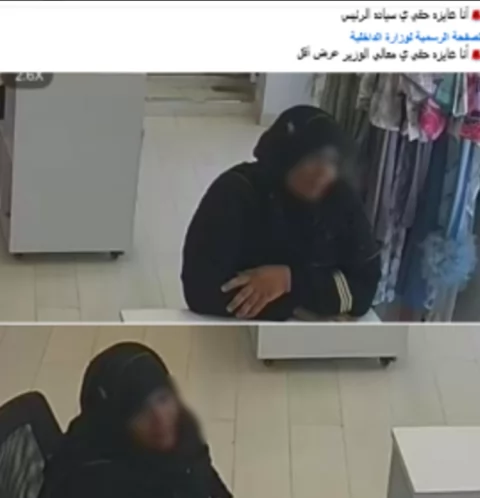 تفاصيل ضبط 