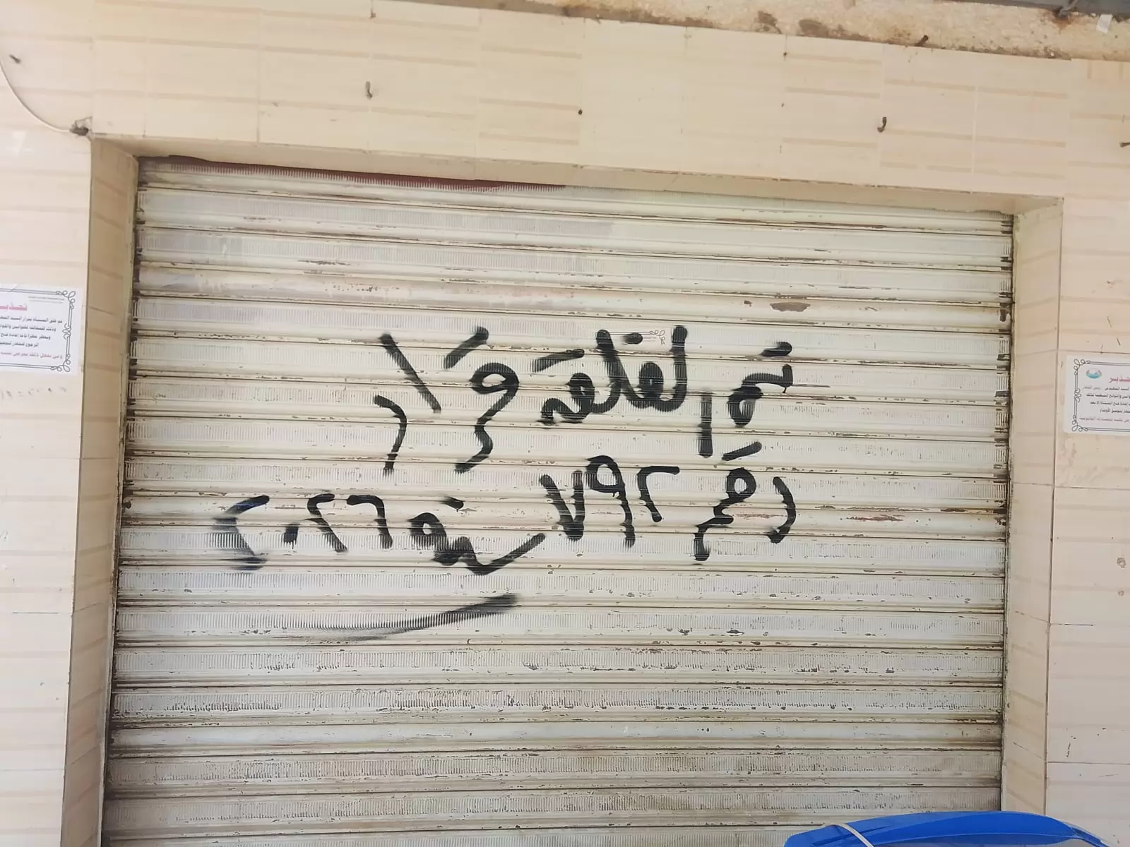 رئيس جهاز 6 أكتوبر يشن حملة لإزالة الأنشطة المخالفة 