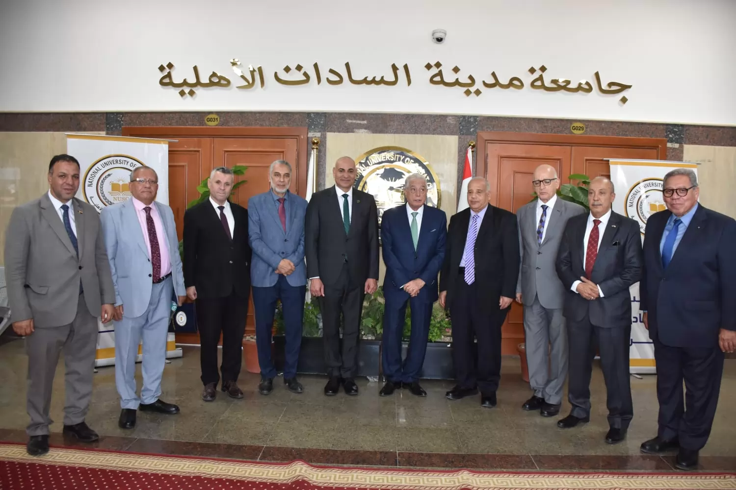 مجلس أمناء جامعة السادات الأهلية يستعرض خطط التوسع والتطوير