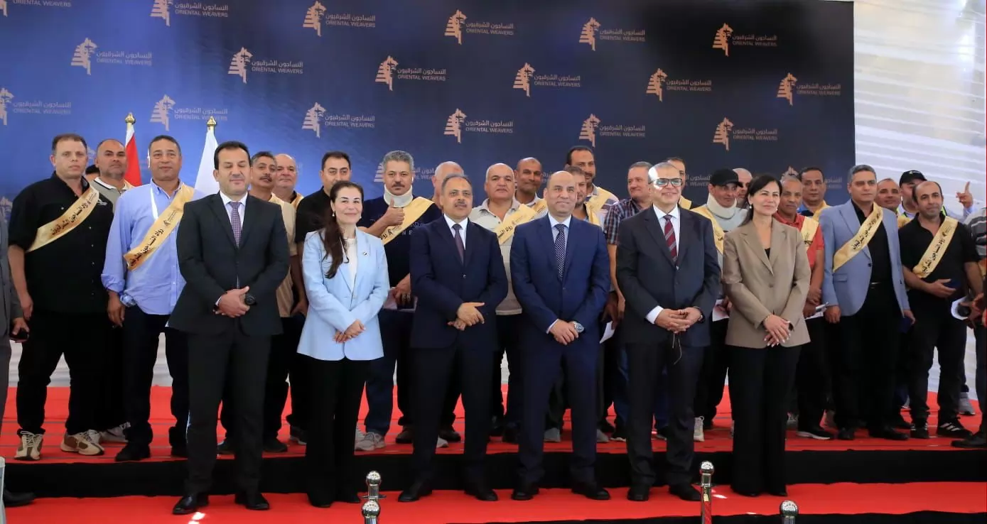 الاحتفال بـ30 عاماً من الخدمة: النساجون الشرقيون تكرّم 650 عامل