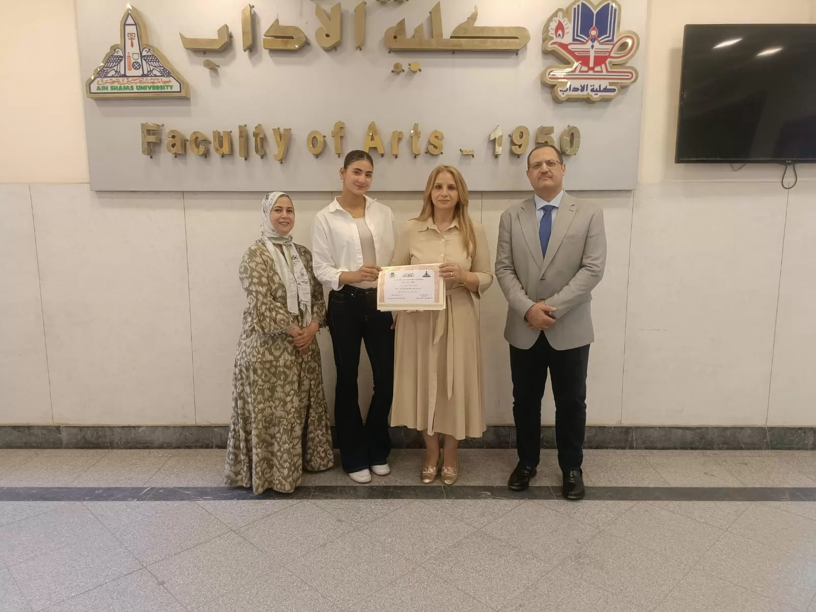 فوز ريم رشدى باَداب عين شمس بالمركز الثالث في القفز بالزانة بغانا