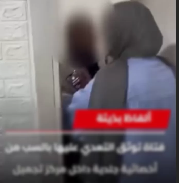 الداخلية تكشف ملابسات فيديو اعتداء طبيبة على صيدلانية بمركز تجميل